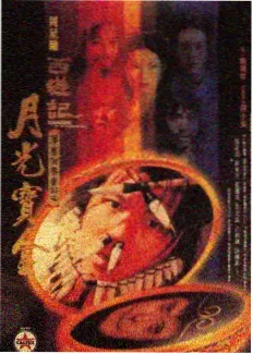 蚂蚁影视高清综艺厨房夜话封面