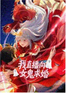 蚂蚁影视高清动漫星轨少年封面